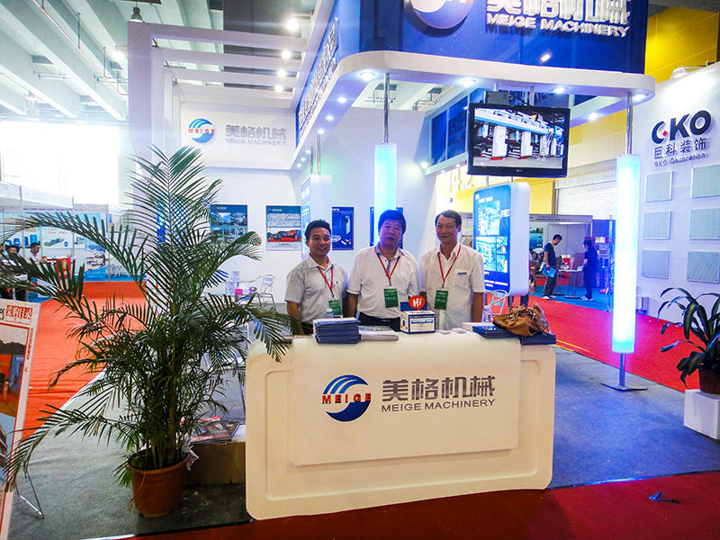Pameran Guangzhou