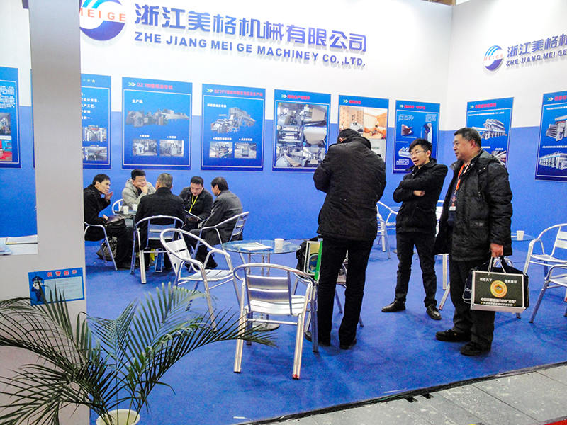 Pameran Beijing
