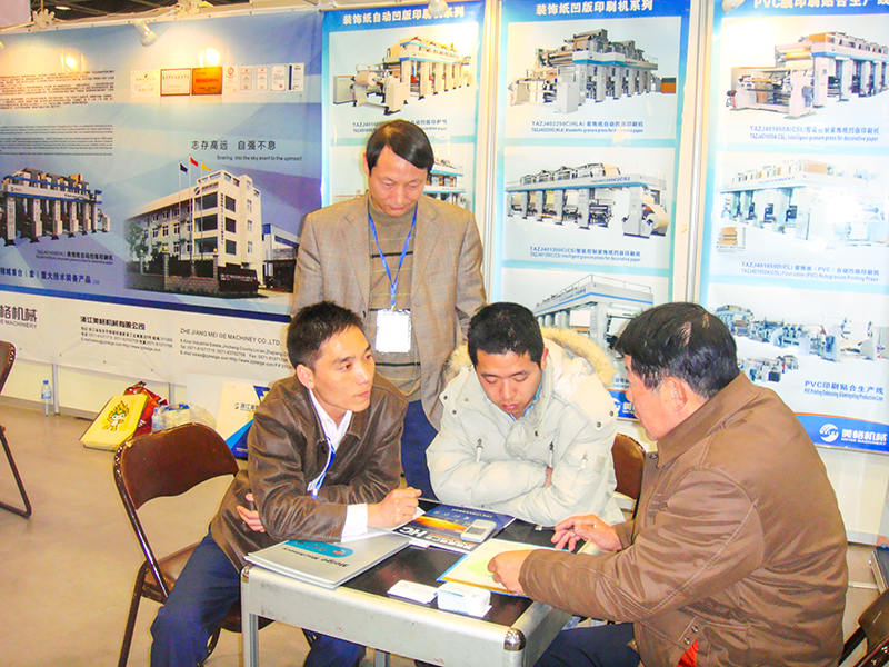 Pameran Guangzhou