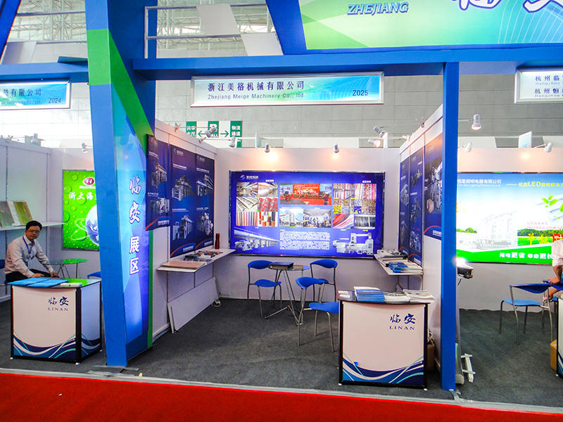 Pameran Harbin