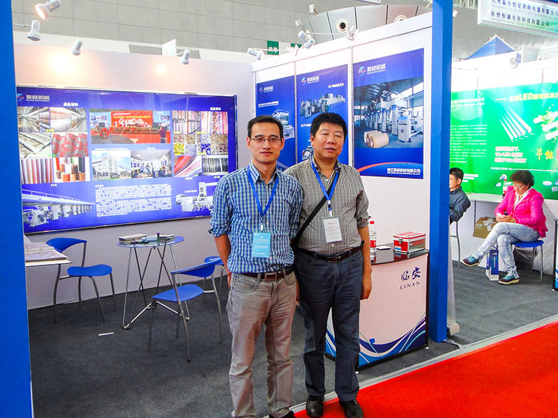 Pameran Harbin