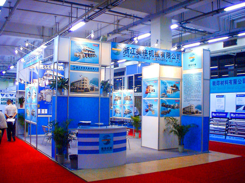 Pameran Guangzhou
