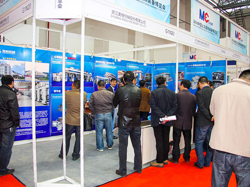 Pameran Yiwu