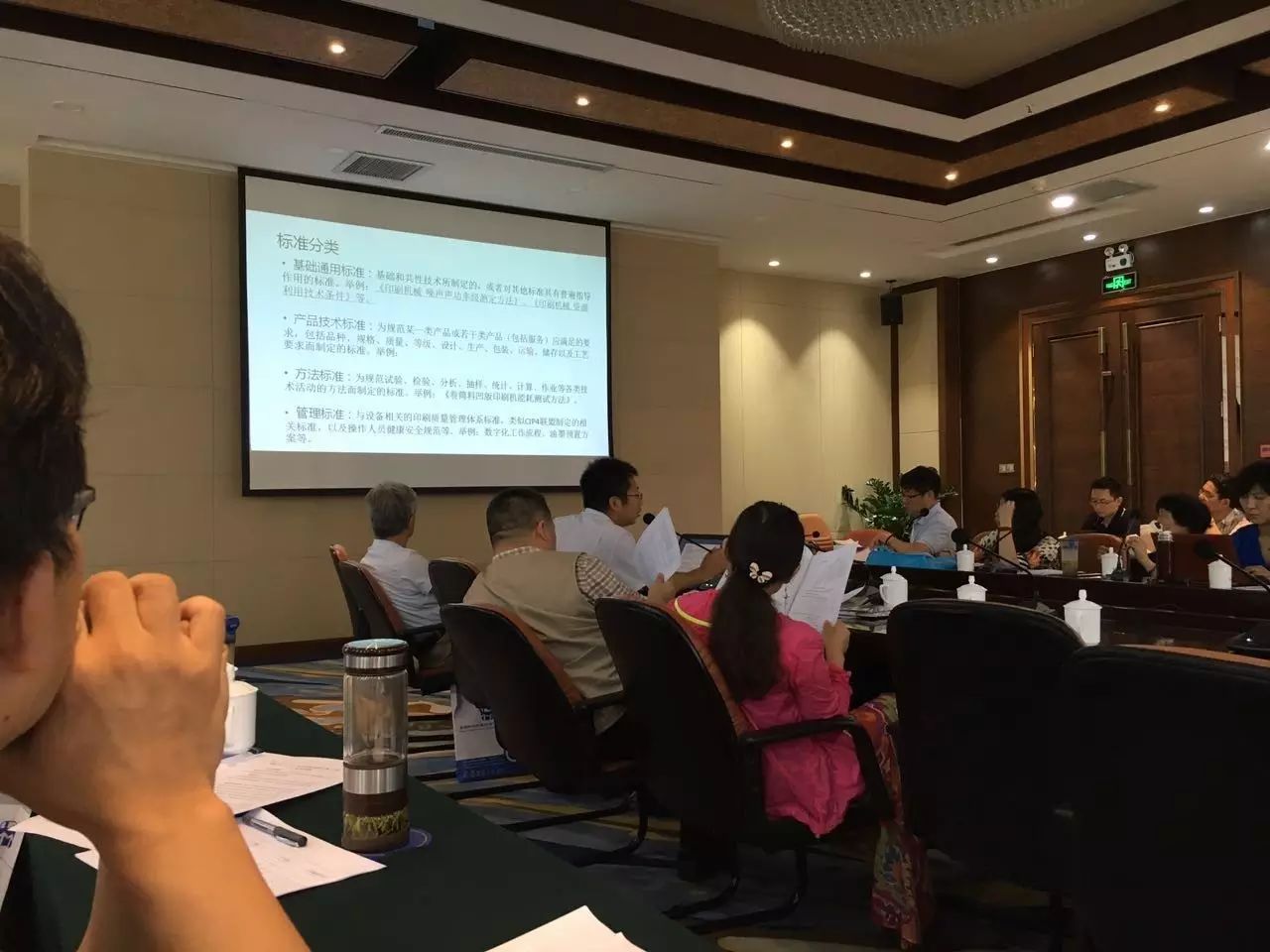 Pengerusi Liu Guofang telah dijemput untuk menyertai Seminar Sistem Standard 