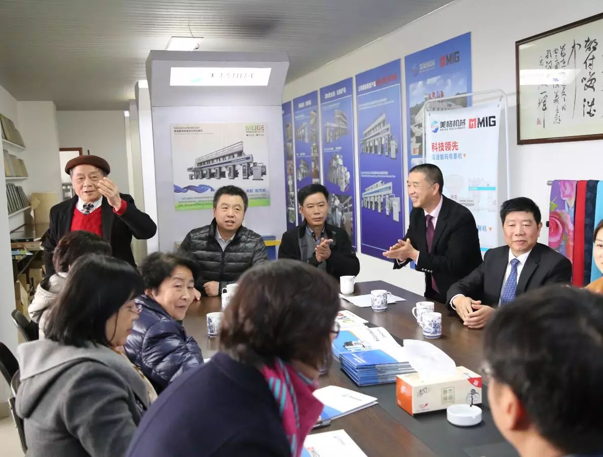 Taklimat Kerja Pemeriksaan oleh Pemimpin Kementerian Industri Tekstil Beijing