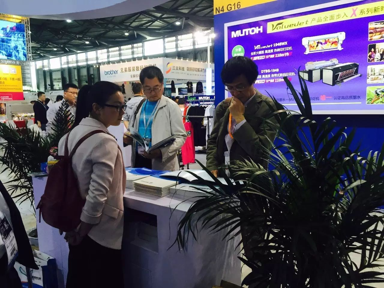 Pada 20 April 2017, Meg mengambil bahagian dalam Pameran Industri Percetakan Digital Antarabangsa Shanghai