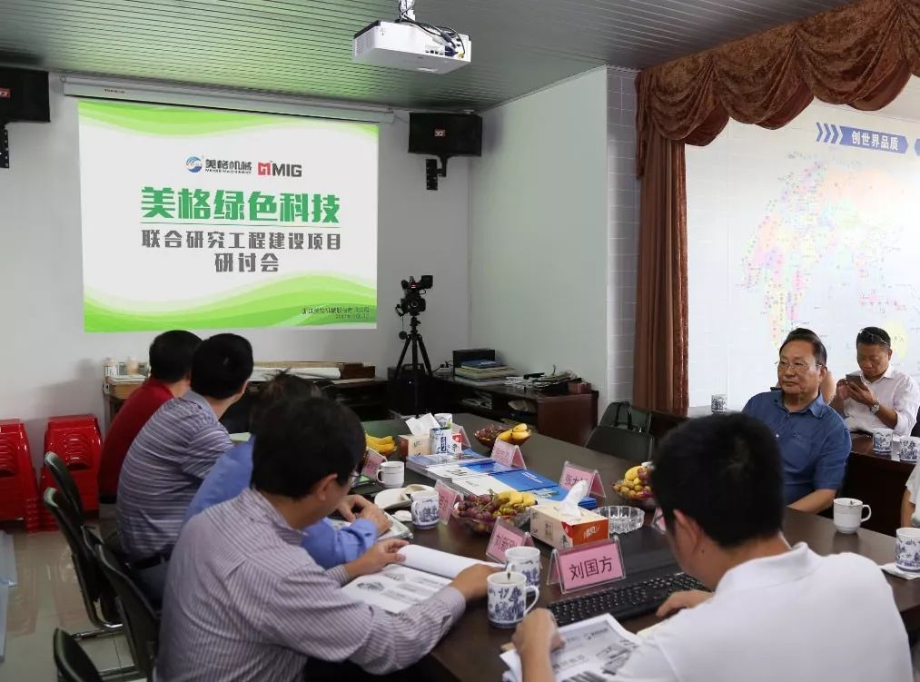 Mendahului dalam industri tekstil! Meg Green Technology tidak pernah melupakan niat asalnya dan terus maju!